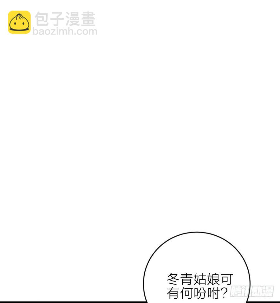 第三季 22魔鬼城(1/2)-第122话