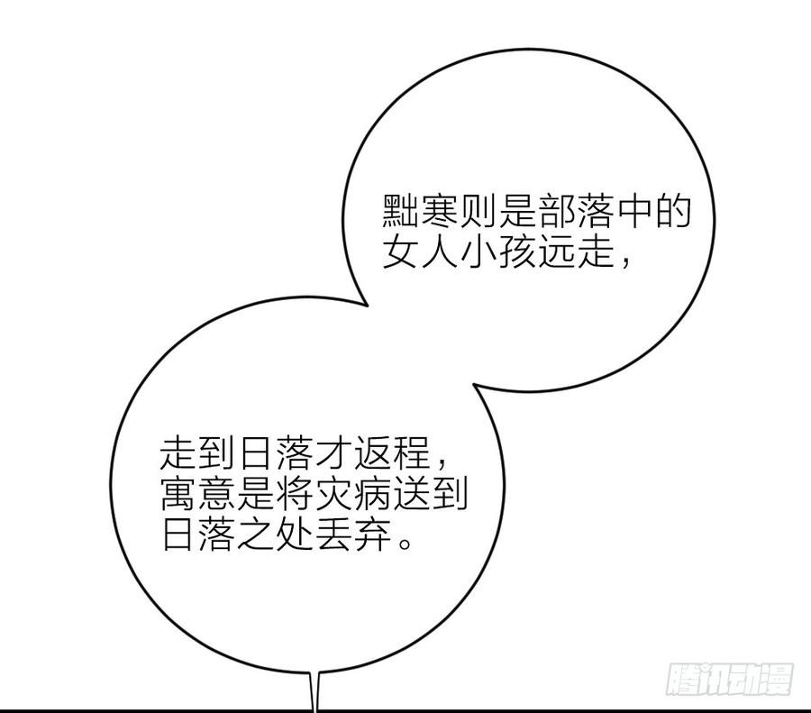 第三季 22魔鬼城(1/2)-第122话