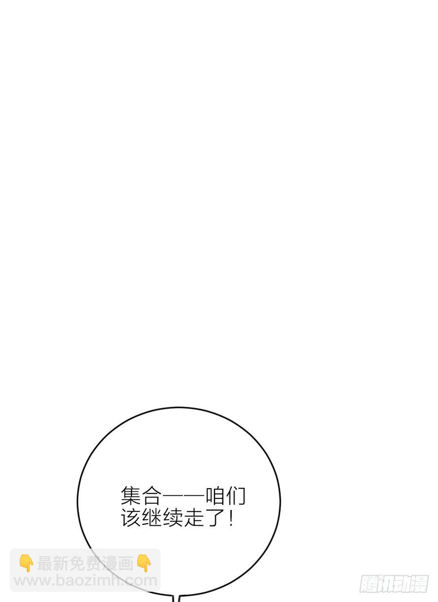 第三季 22魔鬼城(1/2)-第122话