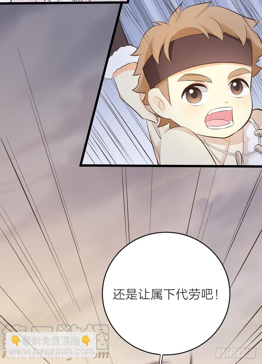 第三季 24失踪的小郡主(1/2)-第124话