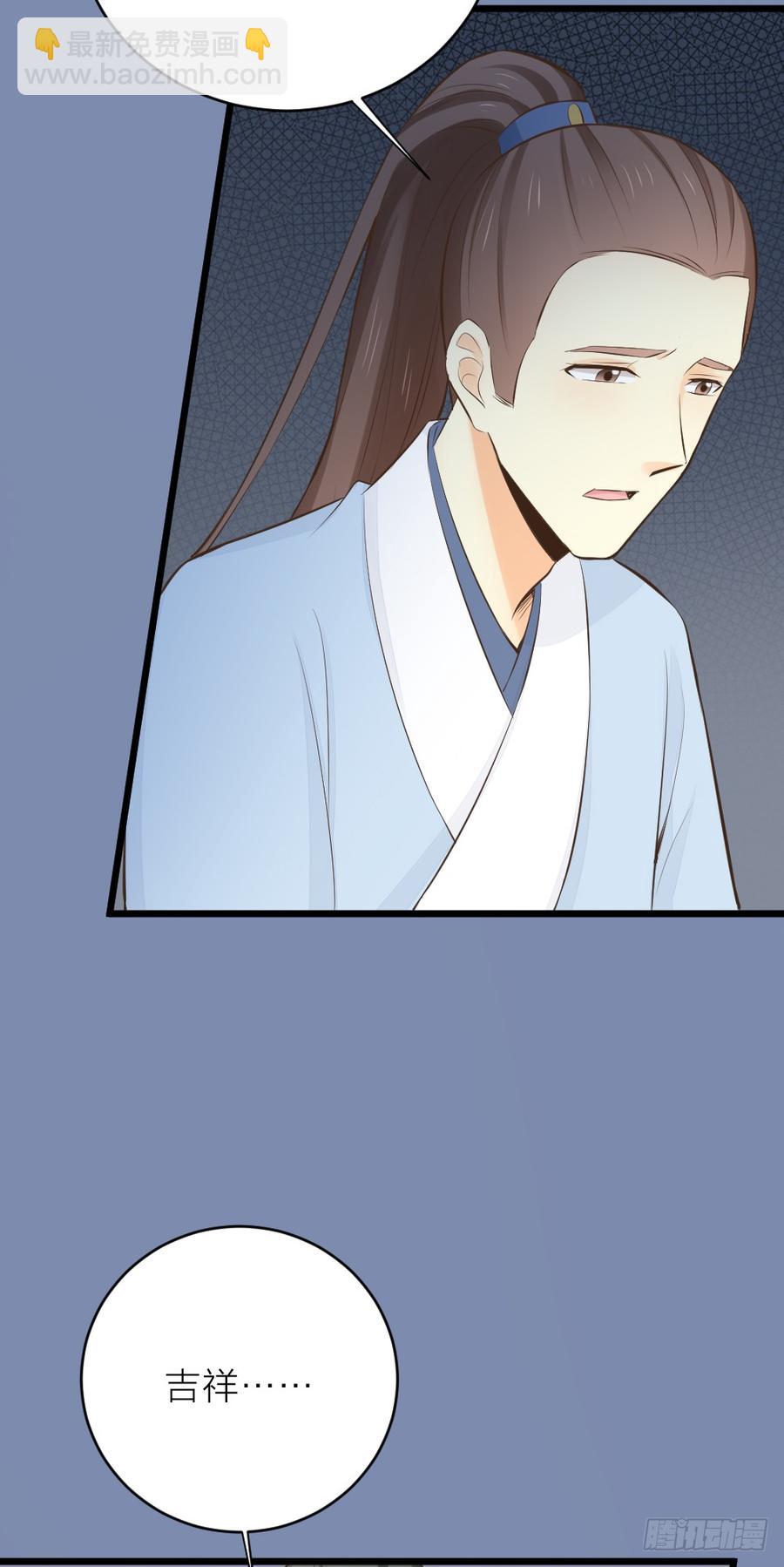第三季 24失踪的小郡主(1/2)-第124话
