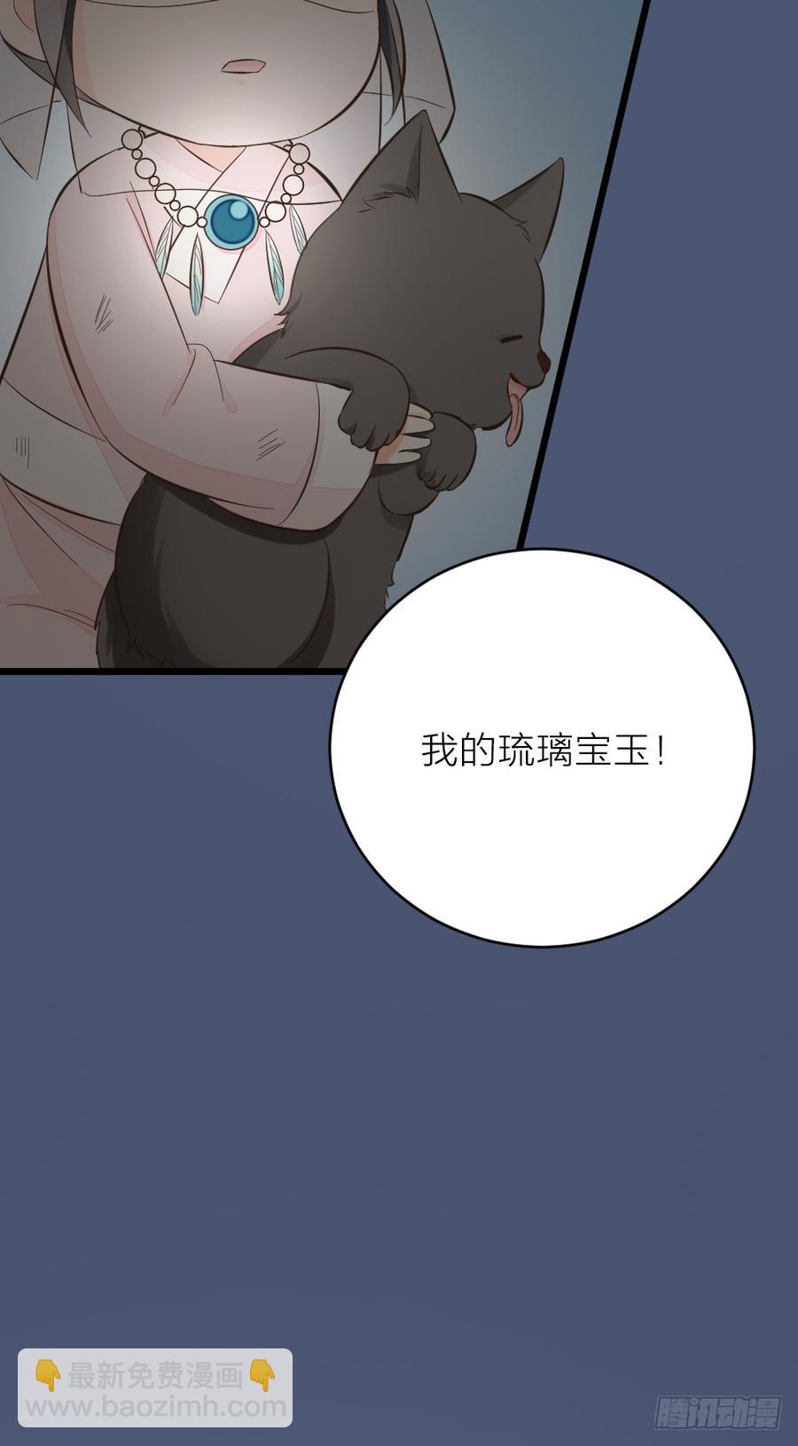 第三季 24失踪的小郡主(1/2)-第124话