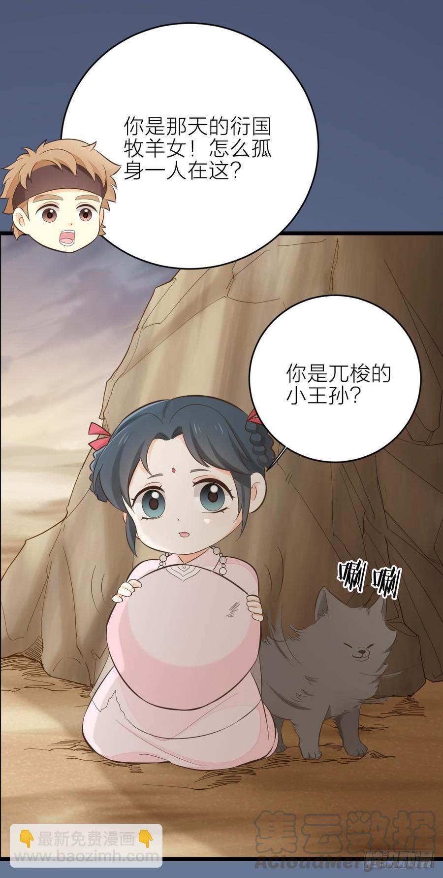 第三季 24失踪的小郡主(1/2)-第124话