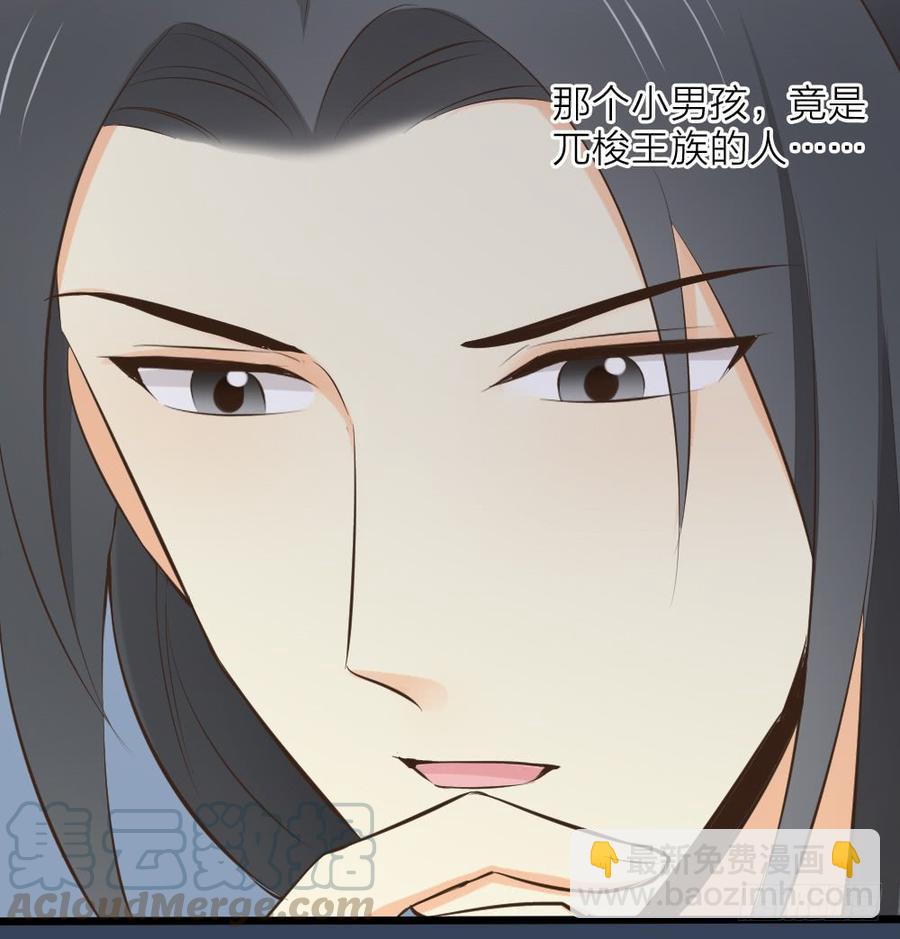 第三季 26人生何处不相逢(1/2)-第126话