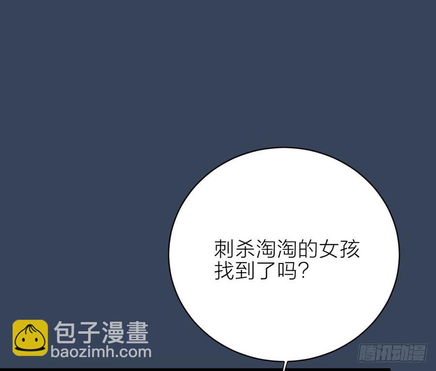 第三季 26人生何处不相逢(1/2)-第126话