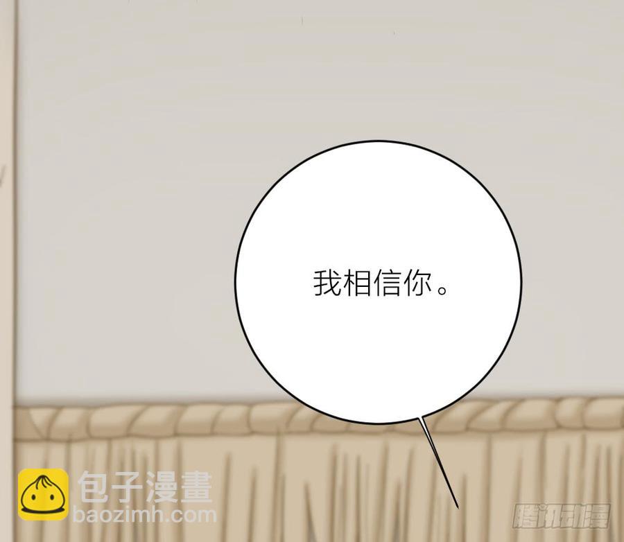 第三季 26人生何处不相逢(1/2)-第126话