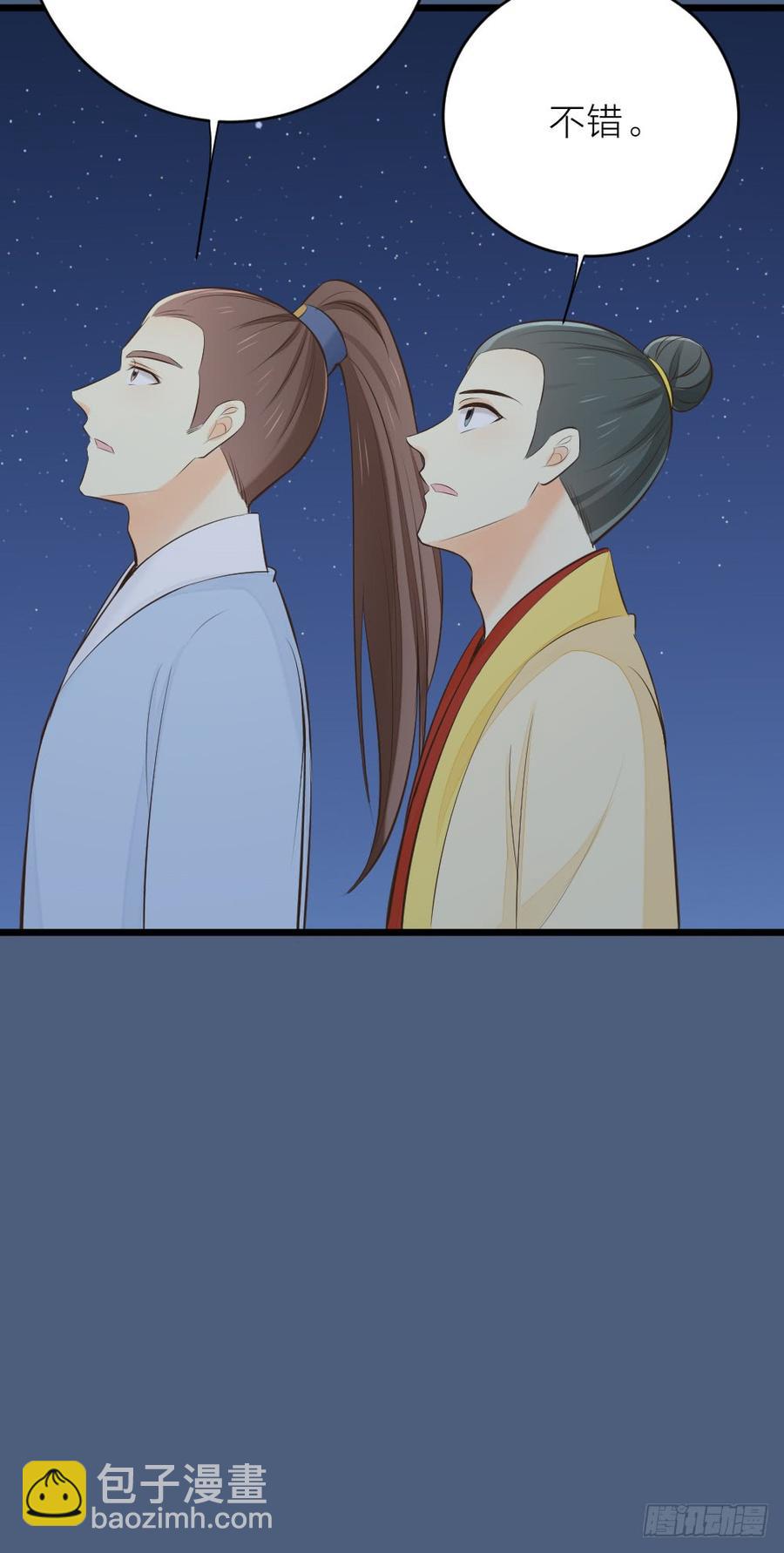 第三季 26人生何处不相逢(1/2)-第126话