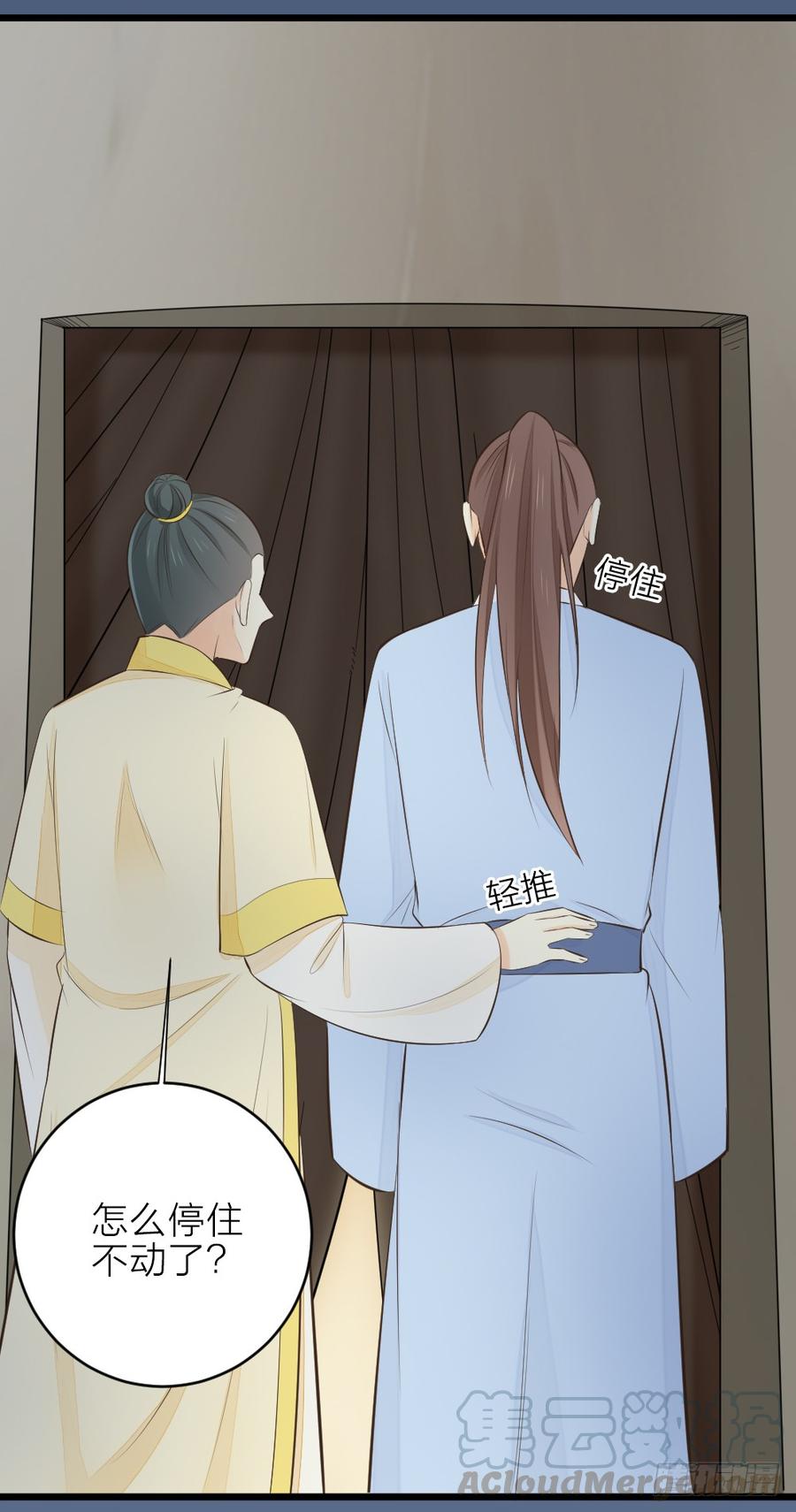 第三季 26人生何处不相逢(1/2)-第126话