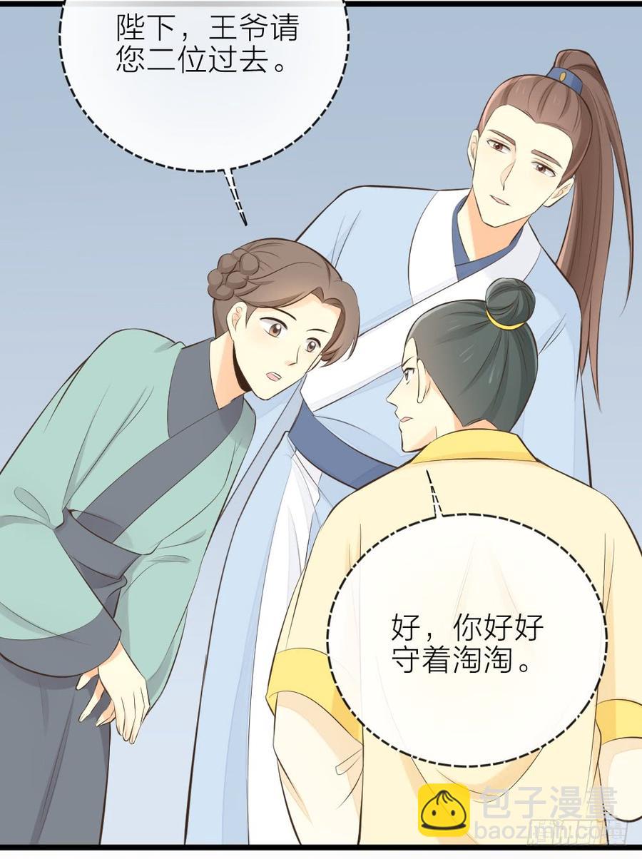 第三季 26人生何处不相逢(1/2)-第126话