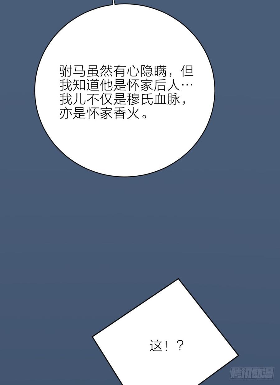 第三季 28嘘，不要声张...(1/2)-第128话