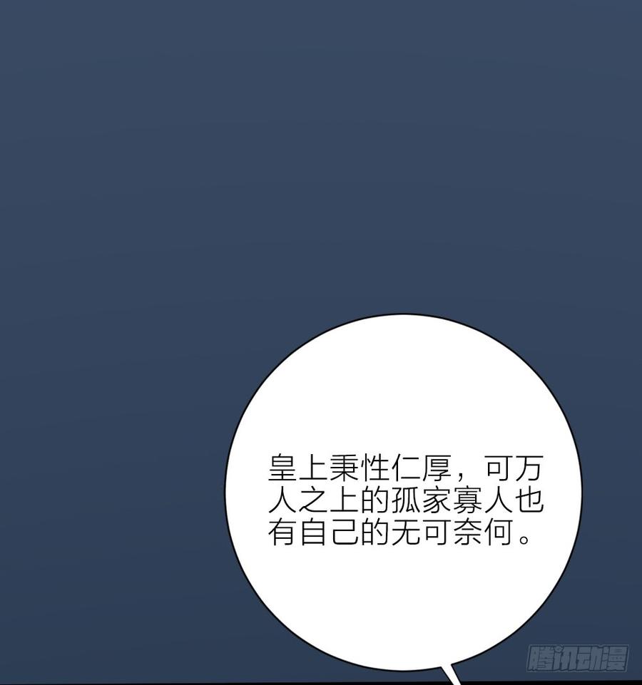 第三季 28嘘，不要声张...(1/2)-第128话