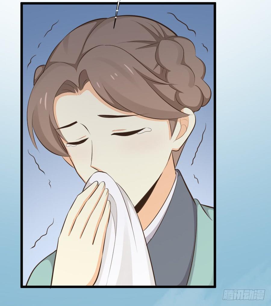 第三季 28嘘，不要声张...(1/2)-第128话
