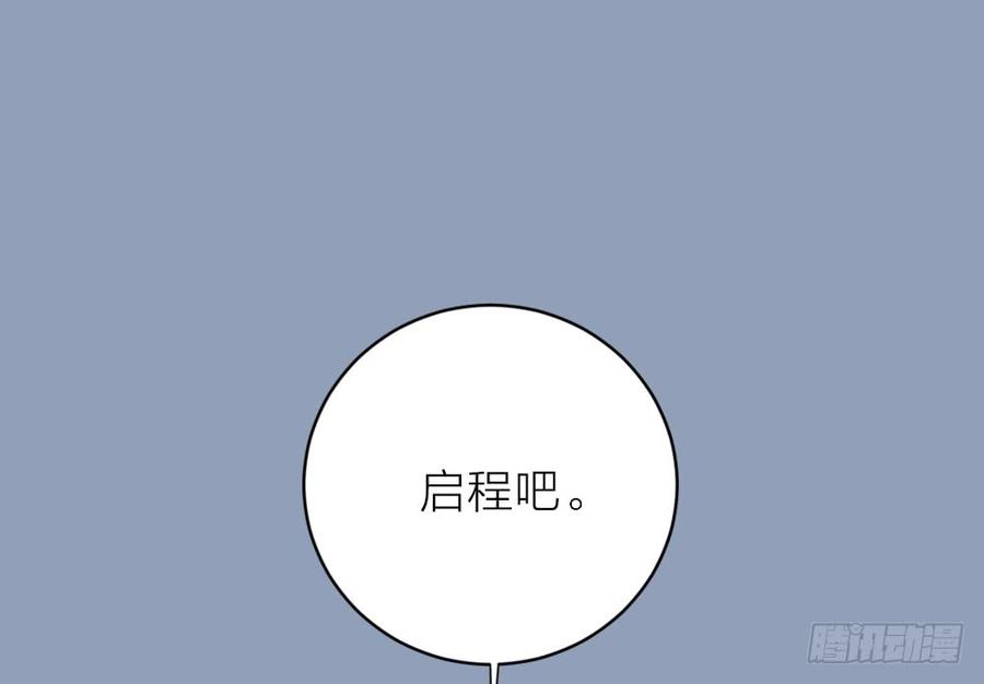 第三季 28嘘，不要声张...(1/2)-第128话