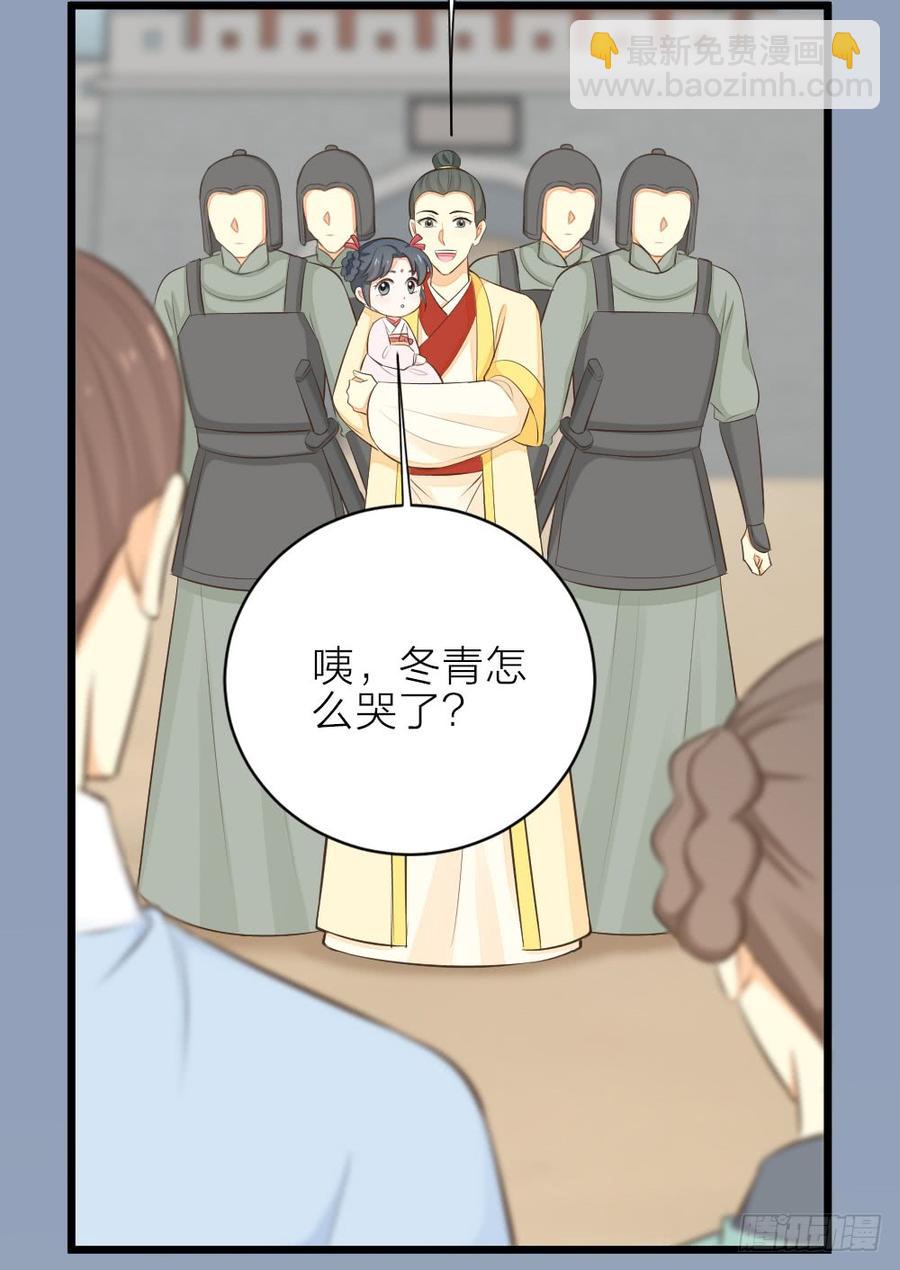 第三季 28嘘，不要声张...(1/2)-第128话