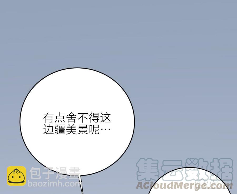 第三季 28嘘，不要声张...(1/2)-第128话