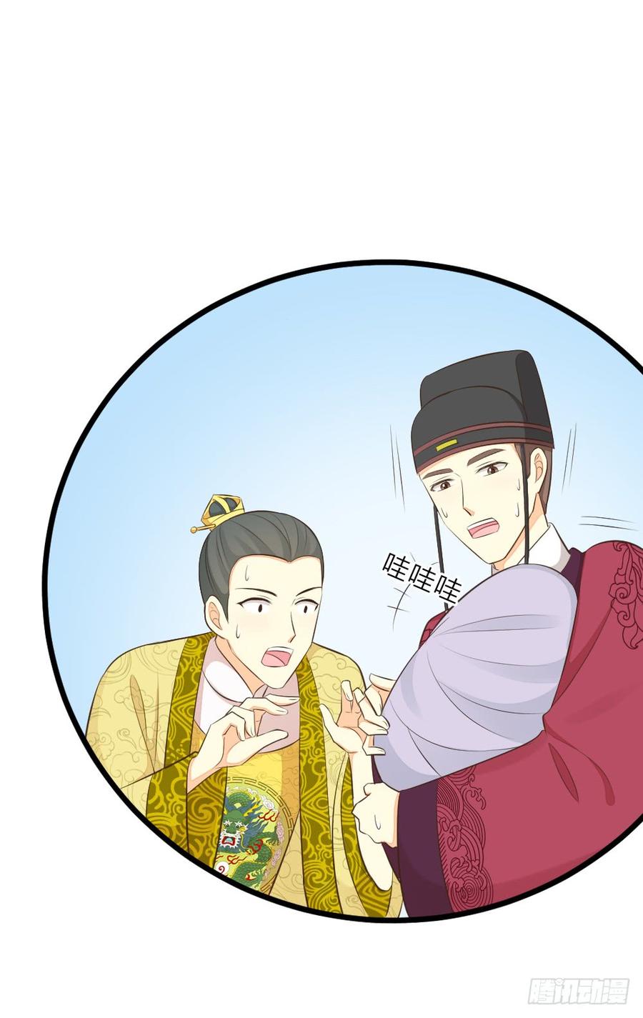 第三季 28嘘，不要声张...(1/2)-第128话