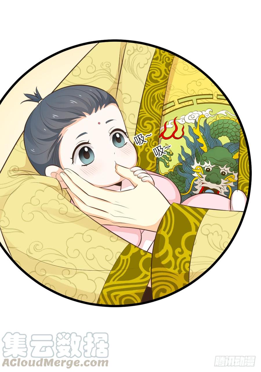 第三季 28嘘，不要声张...(1/2)-第128话