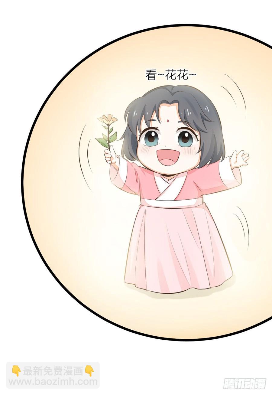 第三季 28嘘，不要声张...(1/2)-第128话