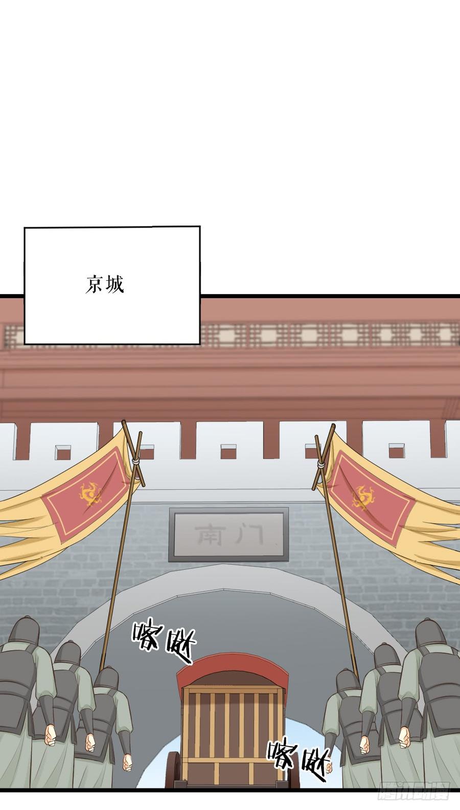 第三季 28嘘，不要声张...(1/2)-第128话