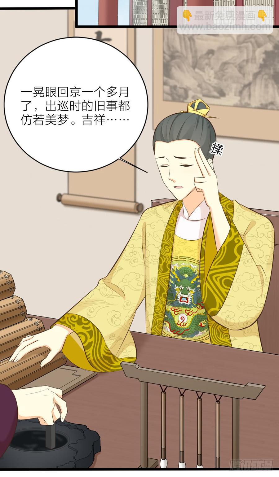 第三季 28嘘，不要声张...(1/2)-第128话