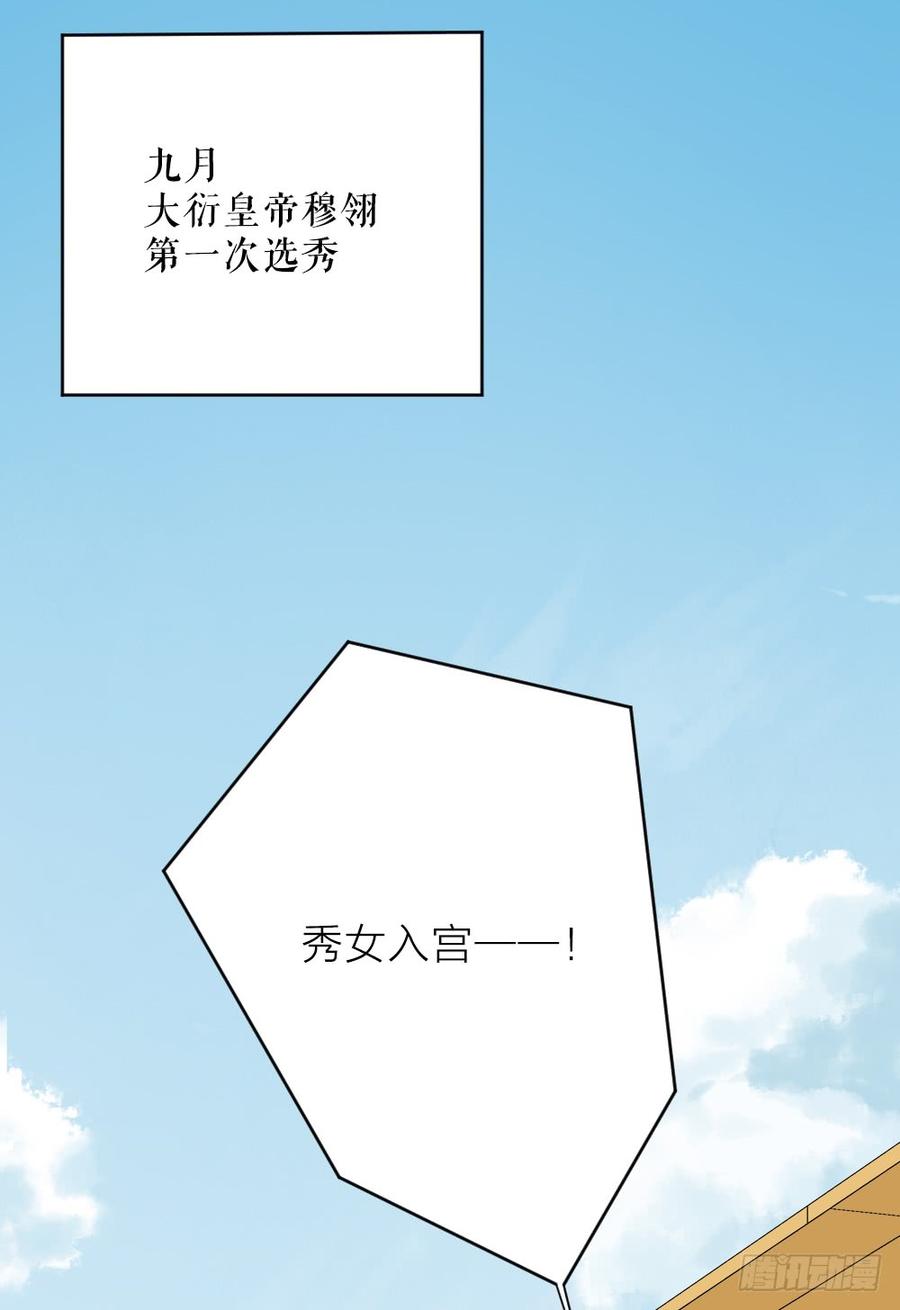 第三季 28嘘，不要声张...(1/2)-第128话