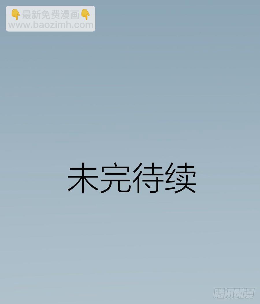 第三季 28嘘，不要声张...(1/2)-第128话