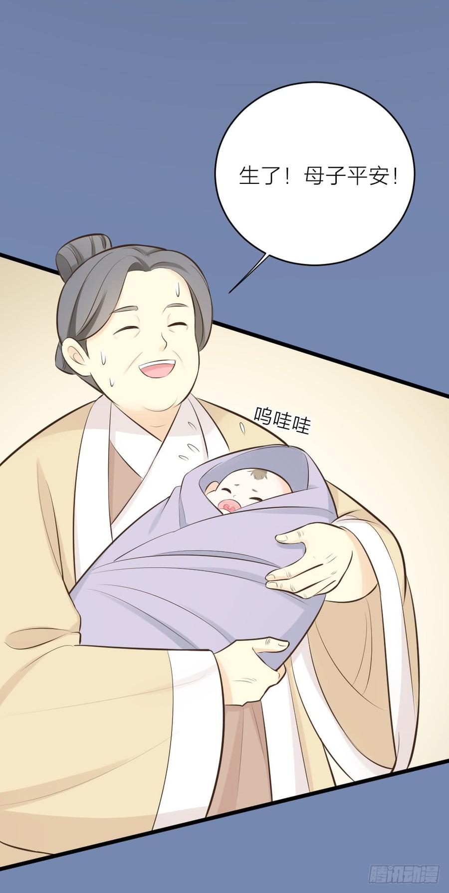 第三季 28嘘，不要声张...(1/2)-第128话