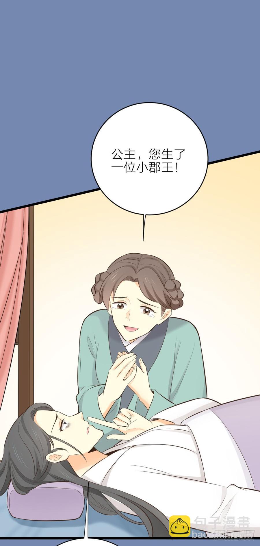 第三季 28嘘，不要声张...(1/2)-第128话