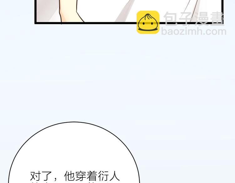 番外 下次还来！(1/3)-第120话