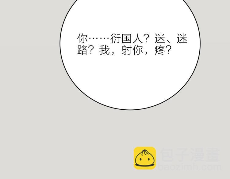 番外 下次还来！(1/3)-第120话