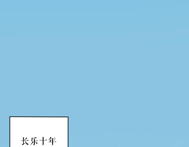番外 下次还来！(1/3)-第120话