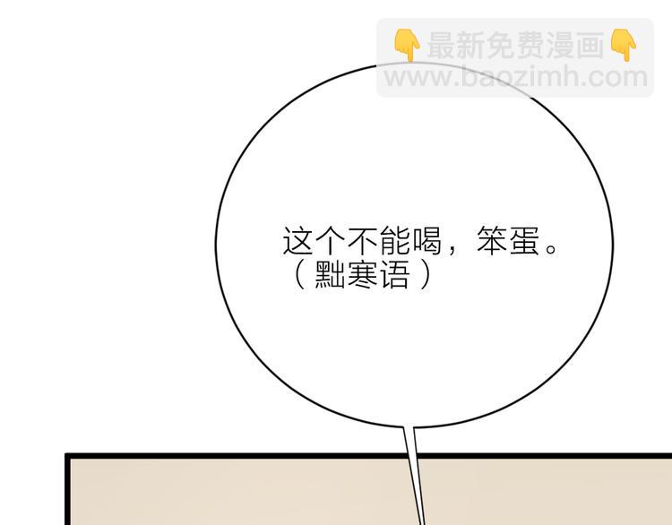 番外 下次还来！(1/3)-第120话