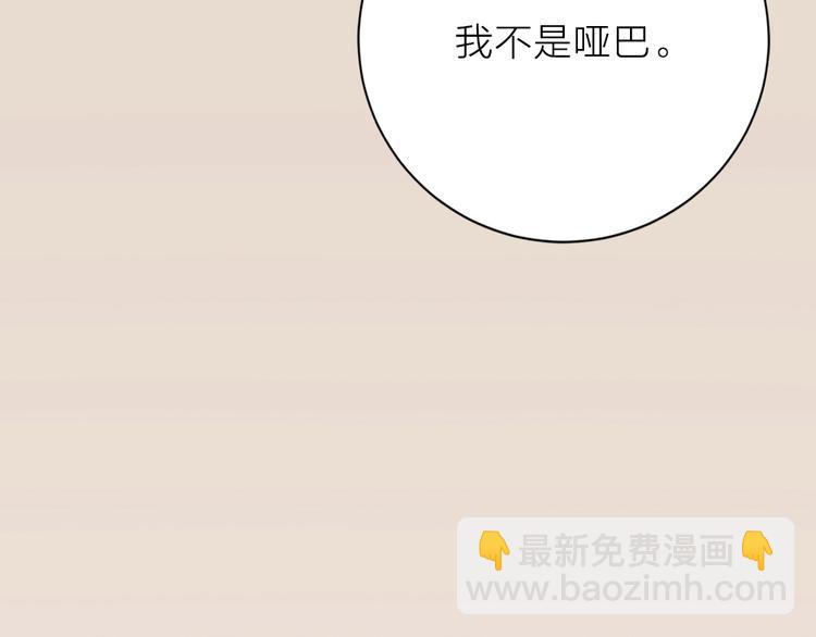 番外 下次还来！(1/3)-第120话