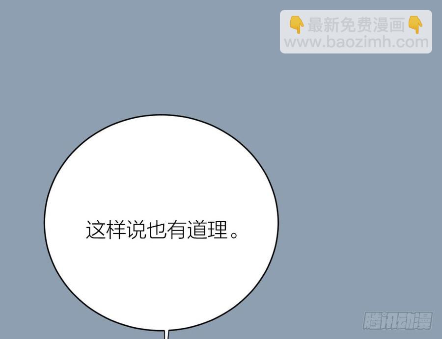 第三季 30你要最疼吉祥！(1/2)-第130话