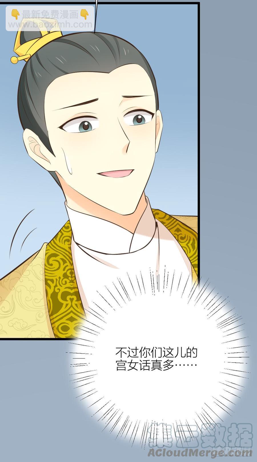 第三季 30你要最疼吉祥！(1/2)-第130话