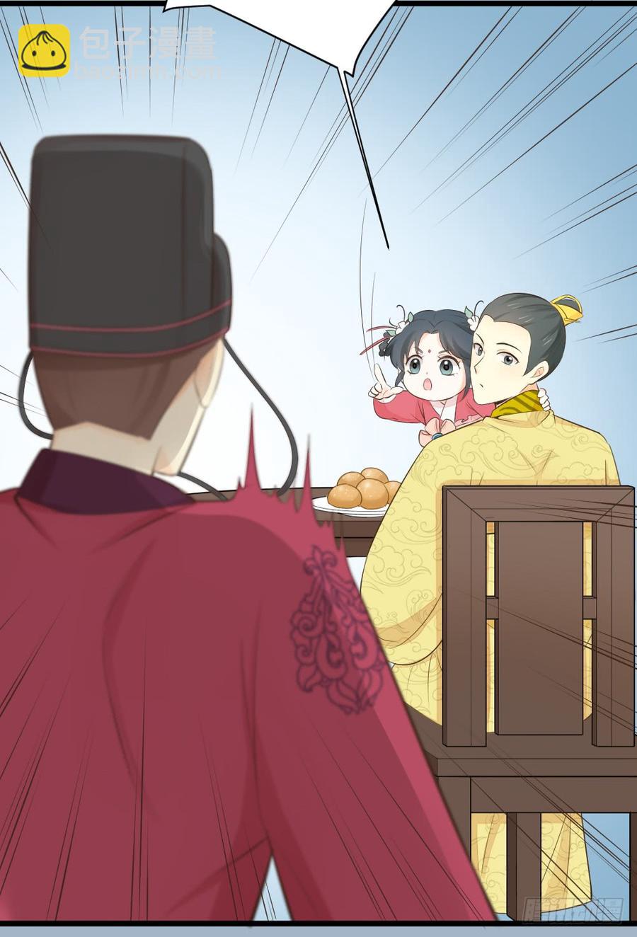 第三季 30你要最疼吉祥！(1/2)-第130话