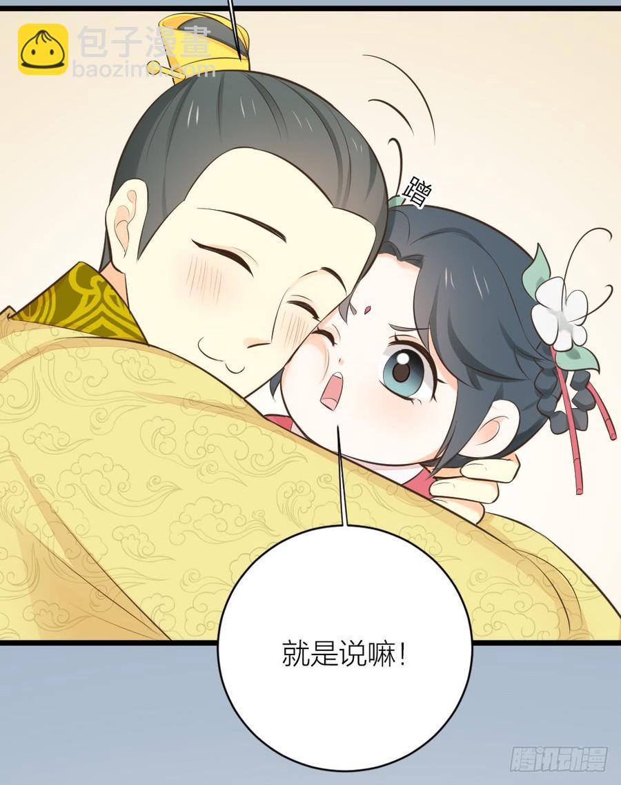第三季 30你要最疼吉祥！(1/2)-第130话