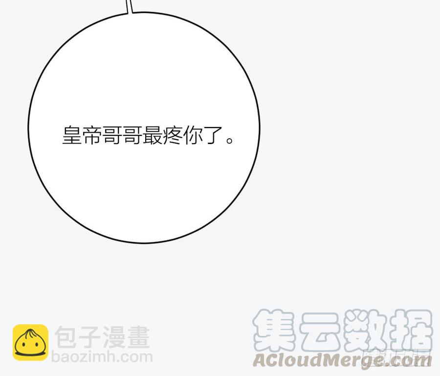 第三季 30你要最疼吉祥！(1/2)-第130话
