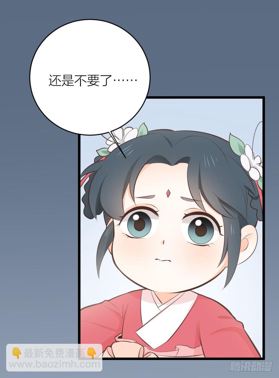 第三季 30你要最疼吉祥！(1/2)-第130话