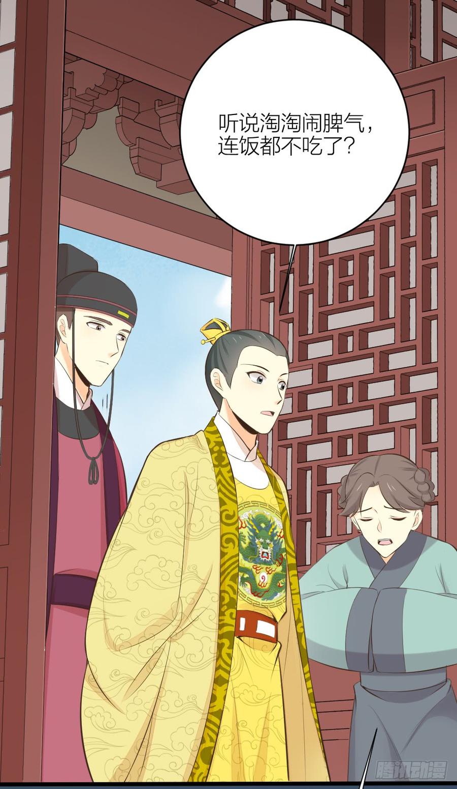 第三季 30你要最疼吉祥！(1/2)-第130话