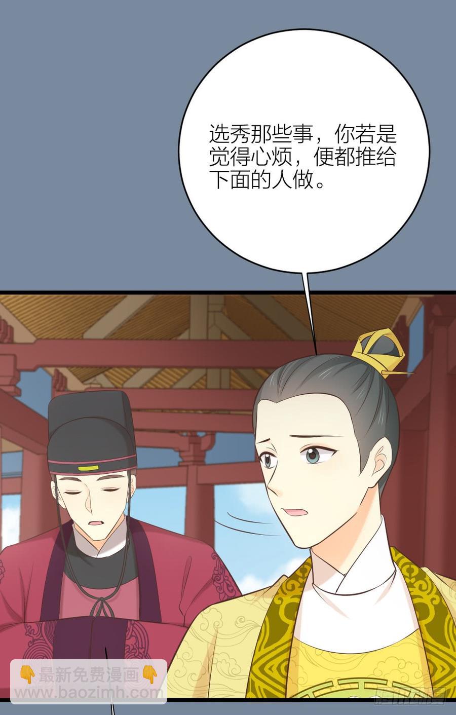 第三季 30你要最疼吉祥！(1/2)-第130话
