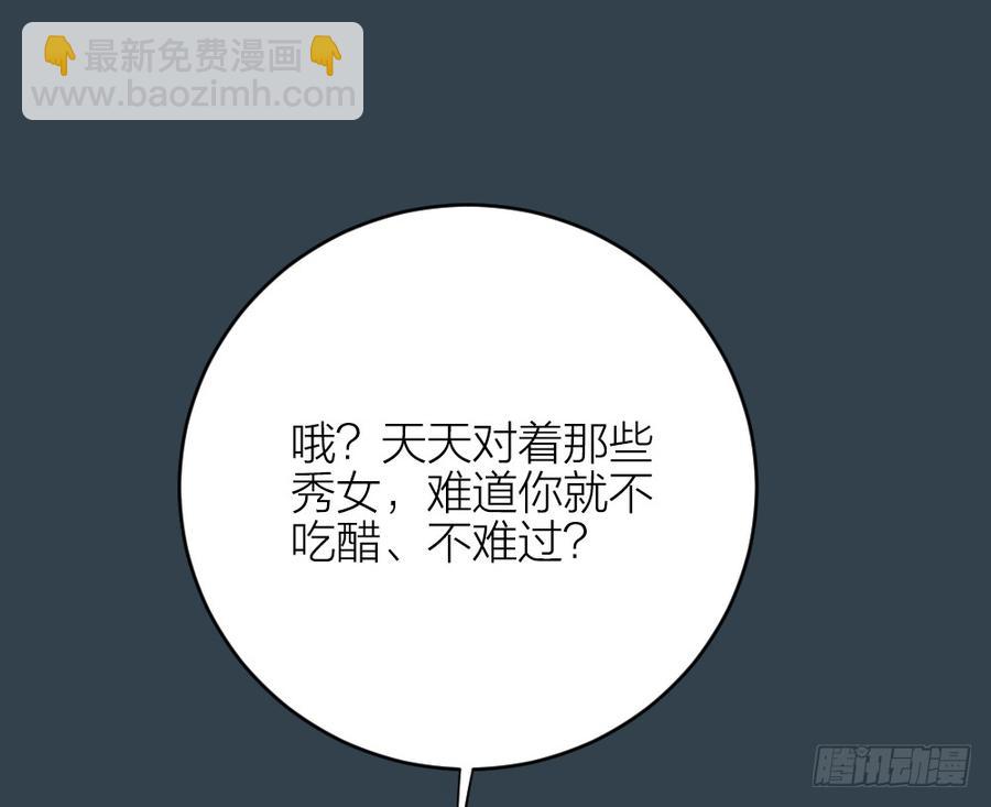 第三季 30你要最疼吉祥！(1/2)-第130话