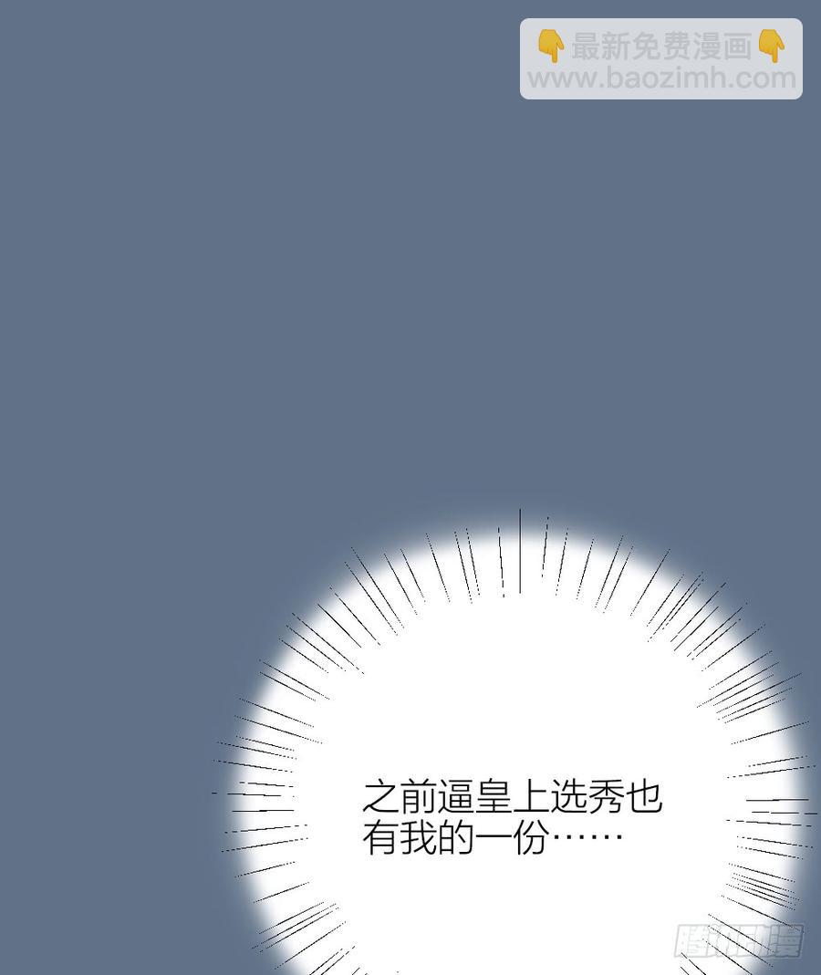第三季 30你要最疼吉祥！(1/2)-第130话