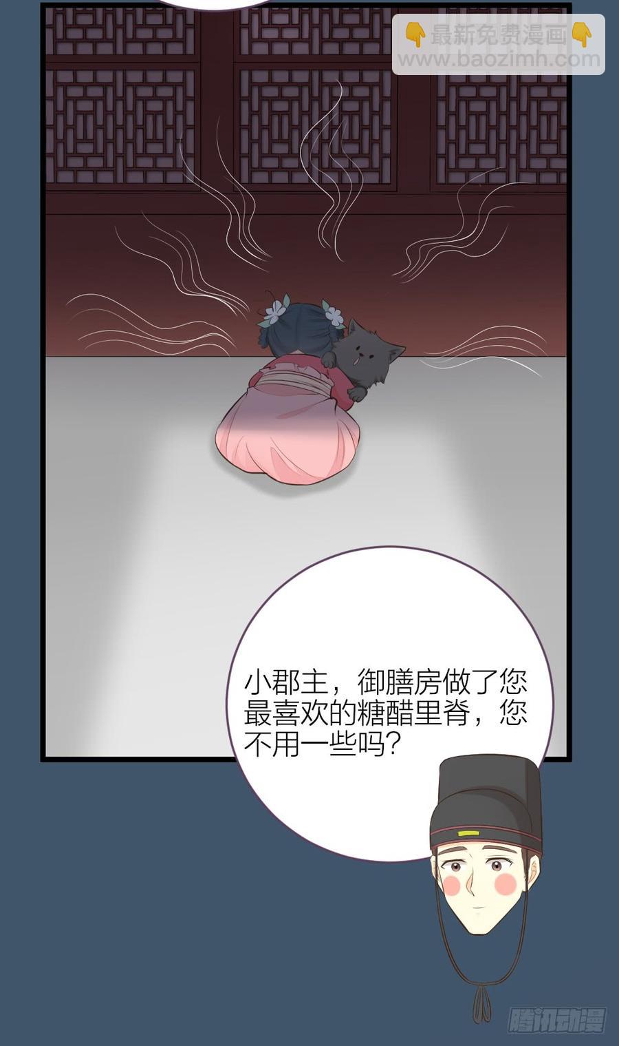 第三季 30你要最疼吉祥！(1/2)-第130话