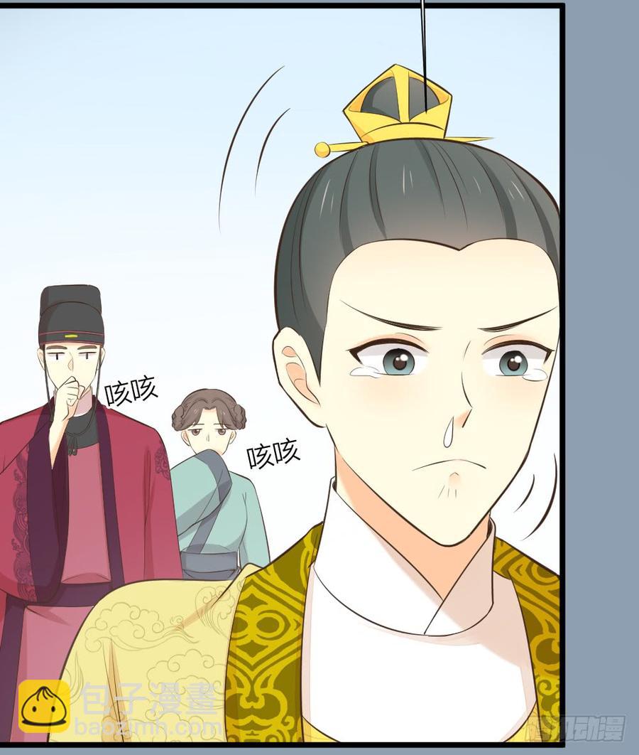 第三季 30你要最疼吉祥！(1/2)-第130话