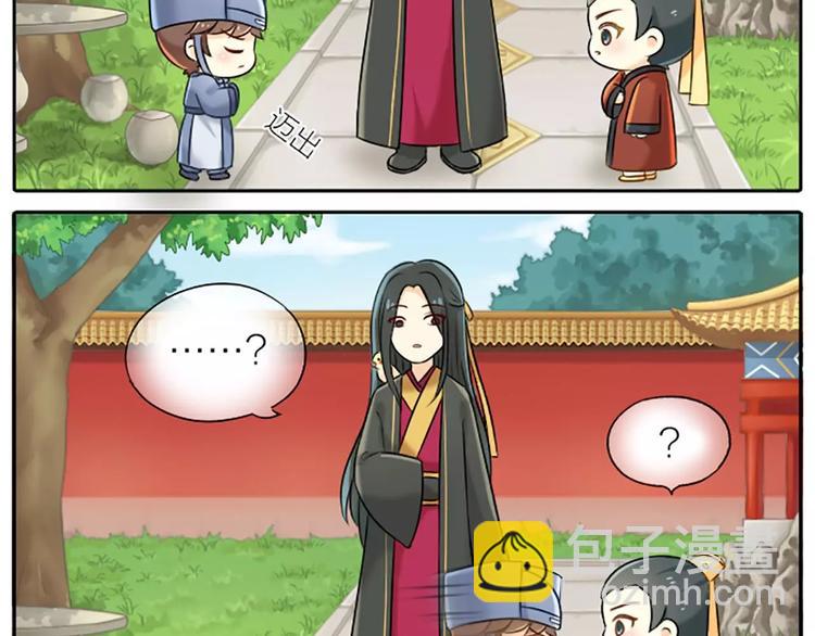 第13话 你是我的人！-第14话