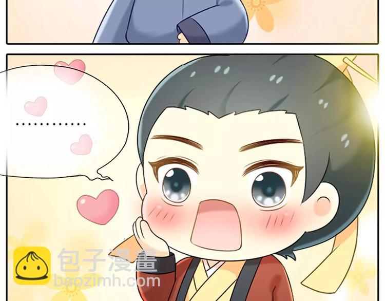 第13话 你是我的人！-第14话