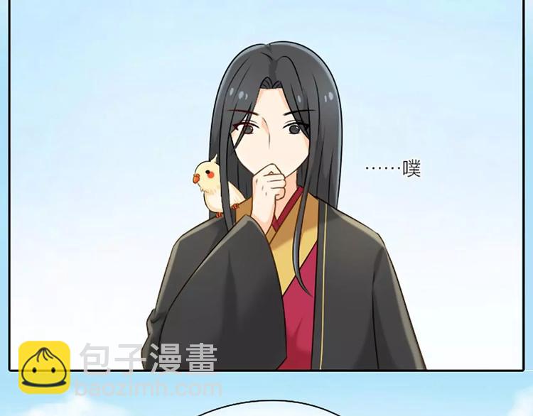第13话 你是我的人！-第14话