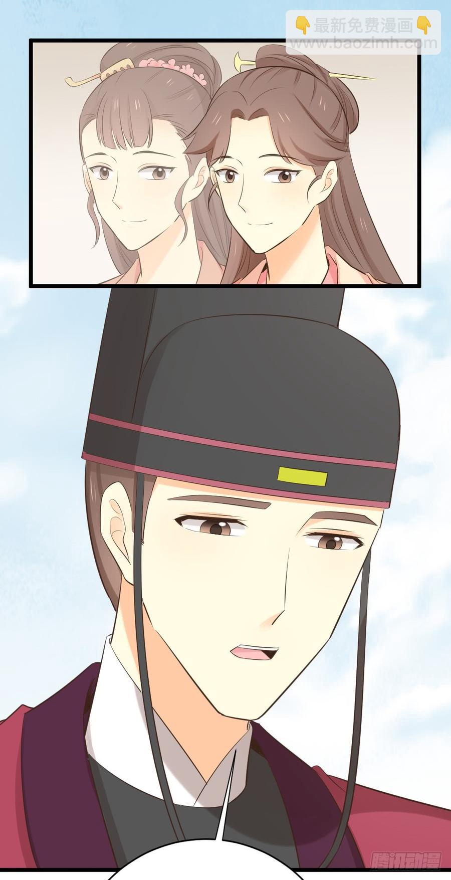 第三季 32你也喜欢她！？-第132话