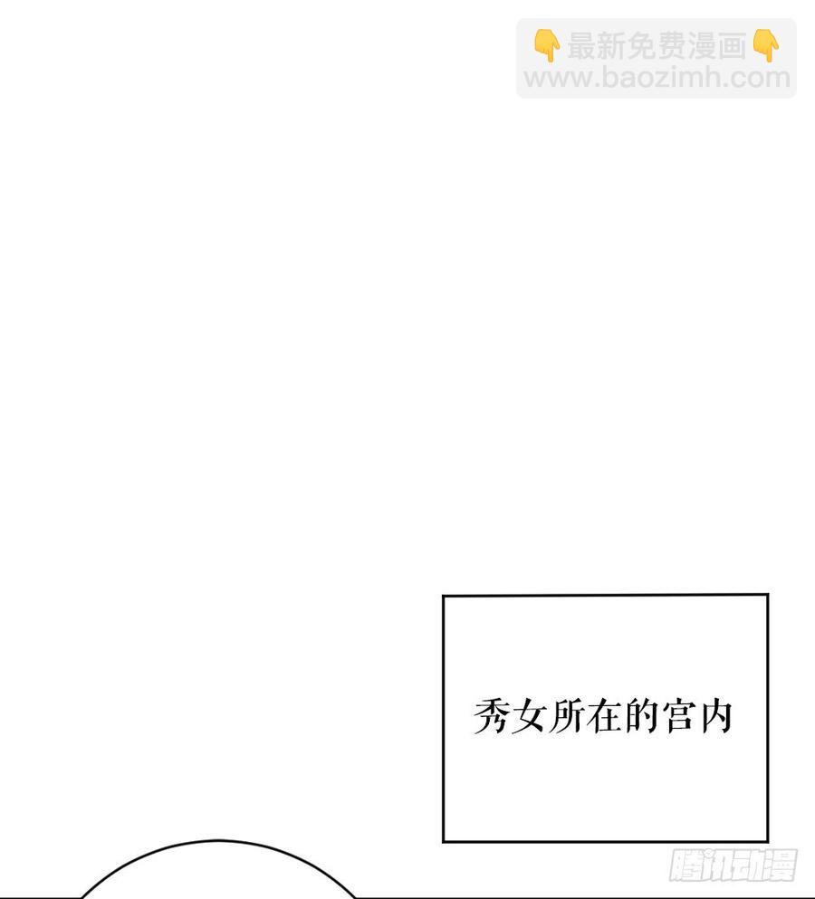 第三季 32你也喜欢她！？-第132话